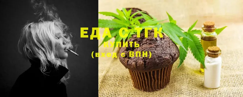 ОМГ ОМГ онион  Зубцов  Cannafood марихуана  купить  сайты 