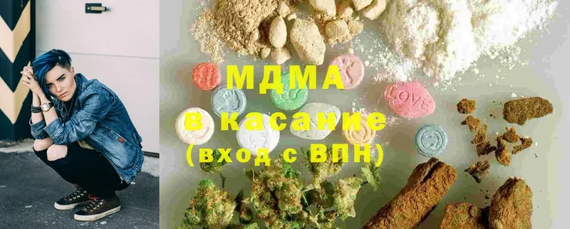 omg зеркало  Зубцов  MDMA молли 